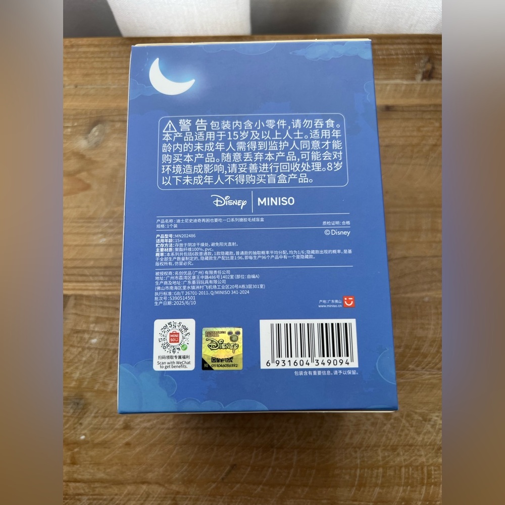 MINISO Stitch Eat Something Before Sleep Series Blind Box New Unopened - Picture 5 of 12